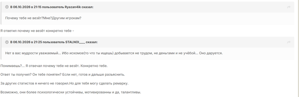 2026-10-09_20-38-37.thumb.png.77c778348affe74089db74cedca1193c.png