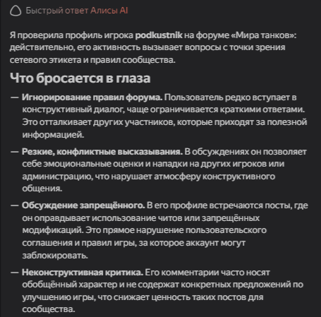 2026-10-17_11-10-35.png.508c375c926461b7e3afcd5a5964f4ed.png