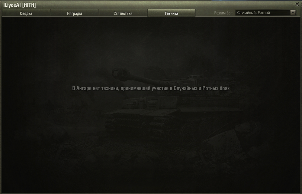 Снимок экрана 2026-10-19 160326.png