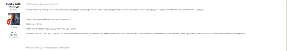 Снимок экрана 2026-10-29 210924.png