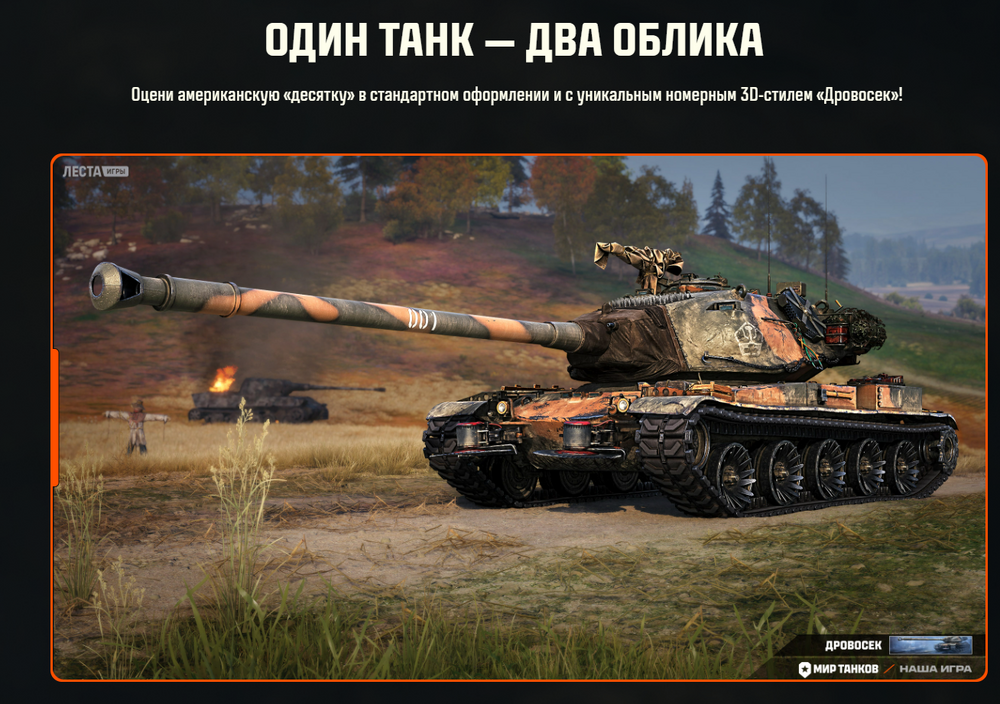 Снимок экрана 2026-10-30 144246.png