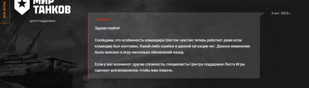 2026-10-30_04-16-50.png