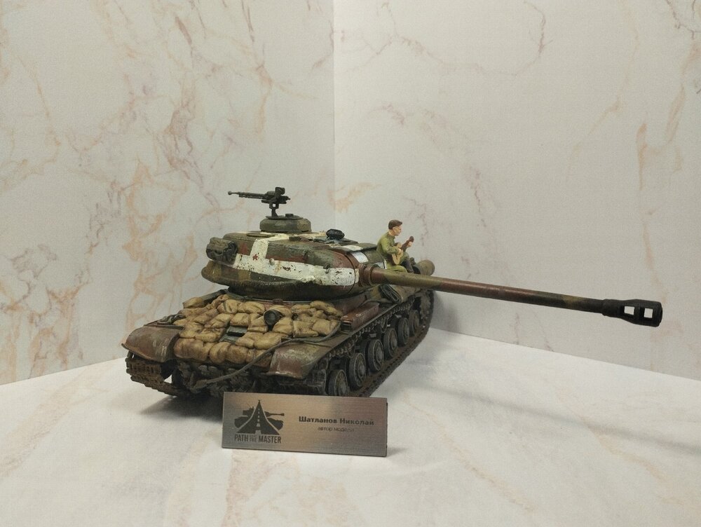 ис 2 воссталановленный готовый 1.35 (1).jpg