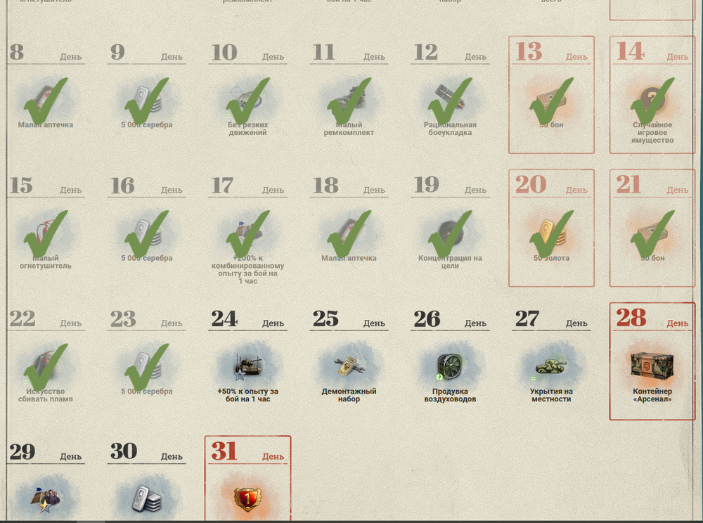 27102026.thumb.png.18ba2a0f6027b7e219ea140f5178e767.png