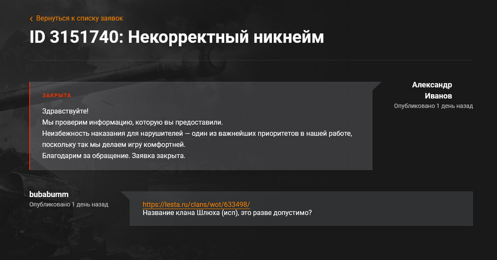 27102026_2.thumb.png.3e574a23ba06128b61eae4afba3e7dea.png