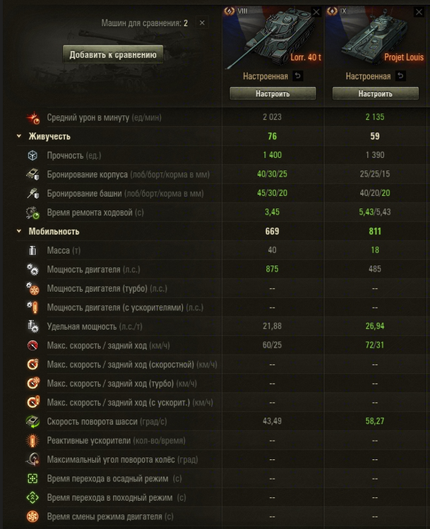 2COMP.PNG