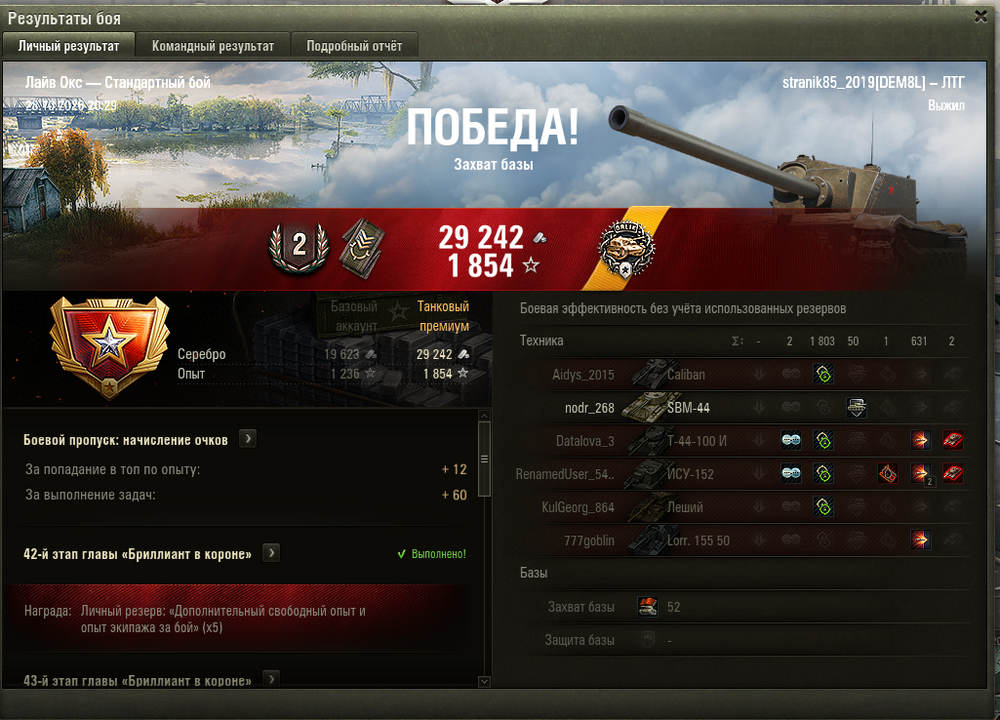 автоботы3.png