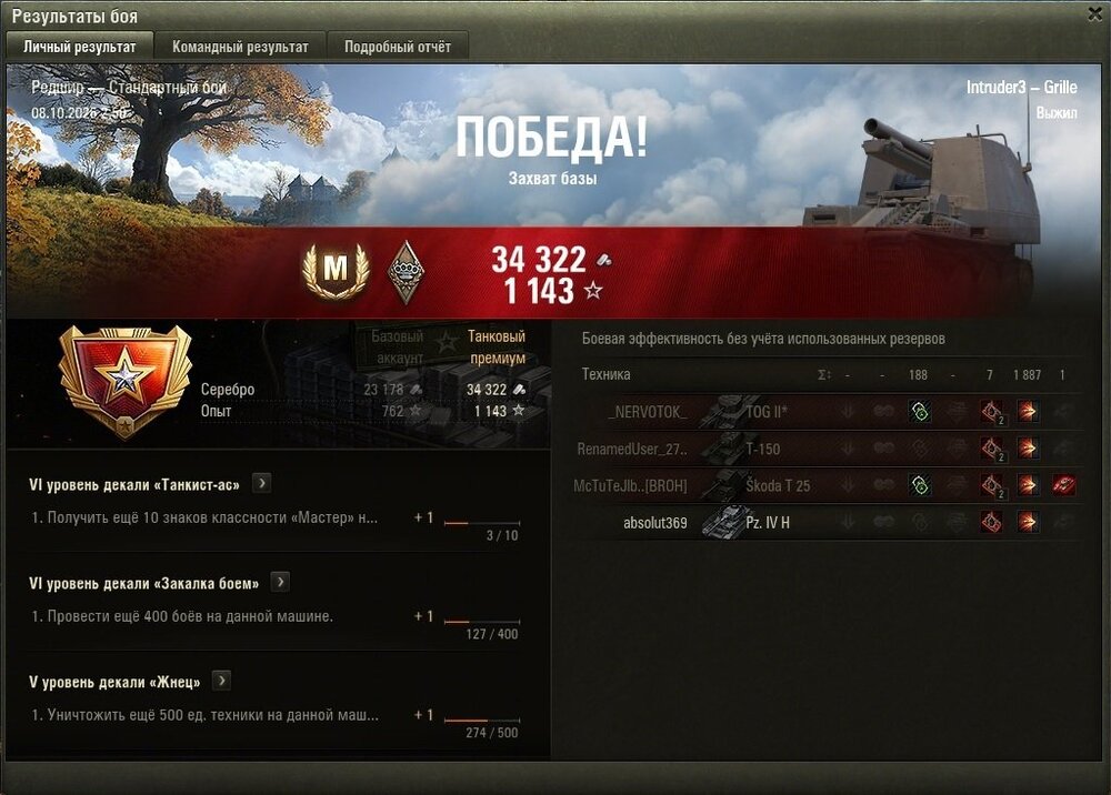 387.jpg