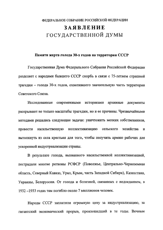 955838_0003.png