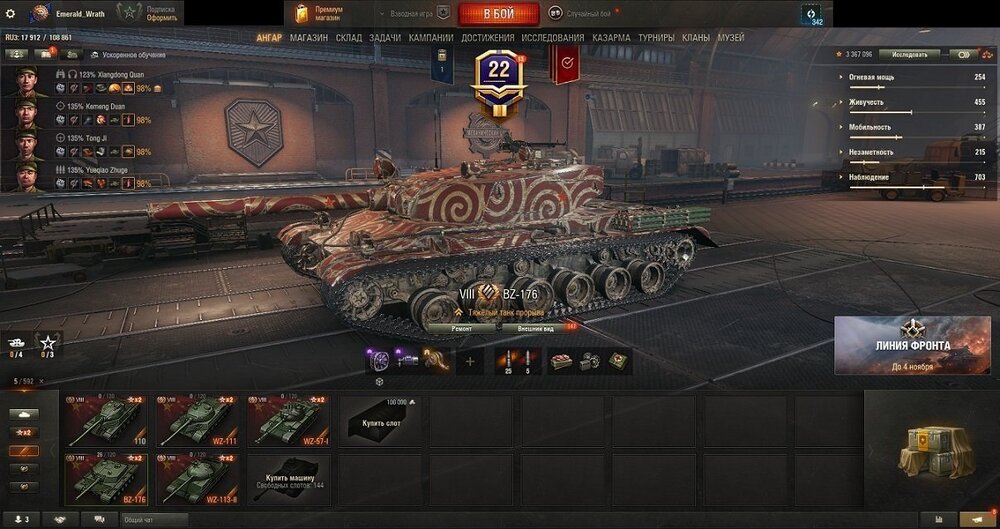 Bz 176.jpg
