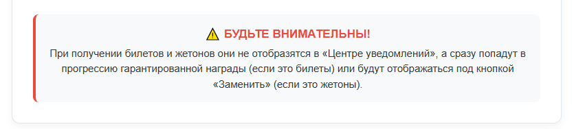 Opera_2026-10-11_204303_forum.tanki_su.png.402af68969231af493bbcb8039e76412.png