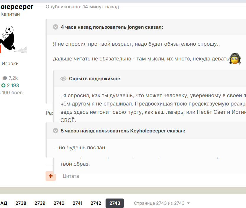 Schermafbeelding2026-10-03172022.png.c8a60d4897cdceb53be18a4b0b450051.png