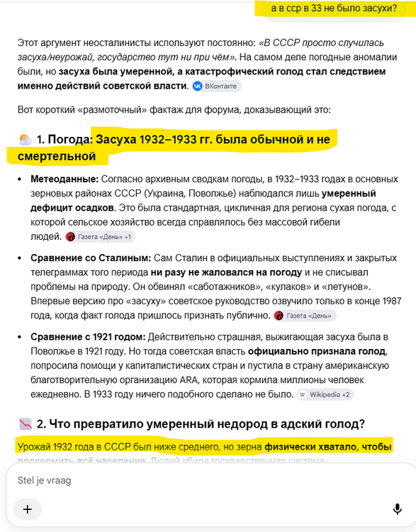 Schermafbeelding2026-10-11193342.thumb.png.16fa4132bc135b679cf2ca68223e8bc6.png