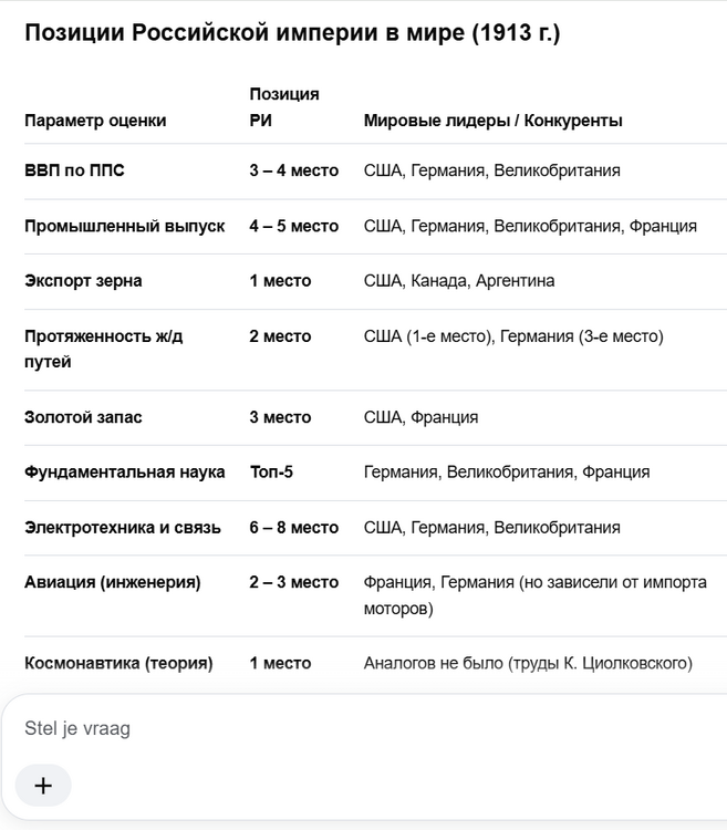 Schermafbeelding2026-10-21185253.thumb.png.ec3bee3b4015d9cdfe1eadc992f7aedd.png