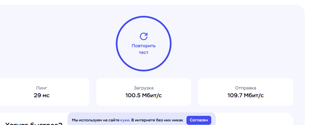 Screenshot.png2.png