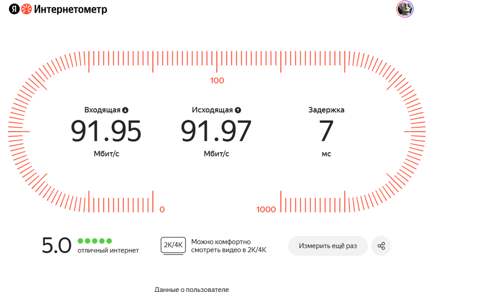 Screenshot.png