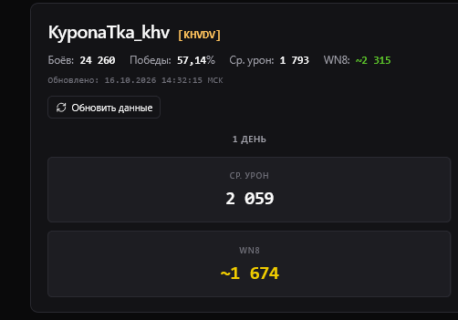 Screenshot2026-10-16at14-33-10XdayMT.png.63f0b0e3c93f7e9e947236d03644a4b9.png