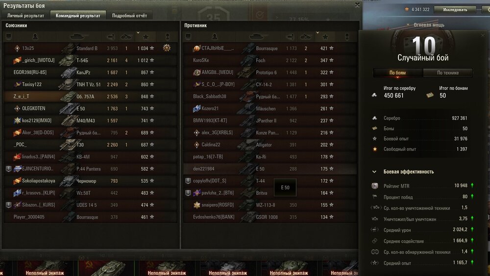 Screenshot_10.jpg