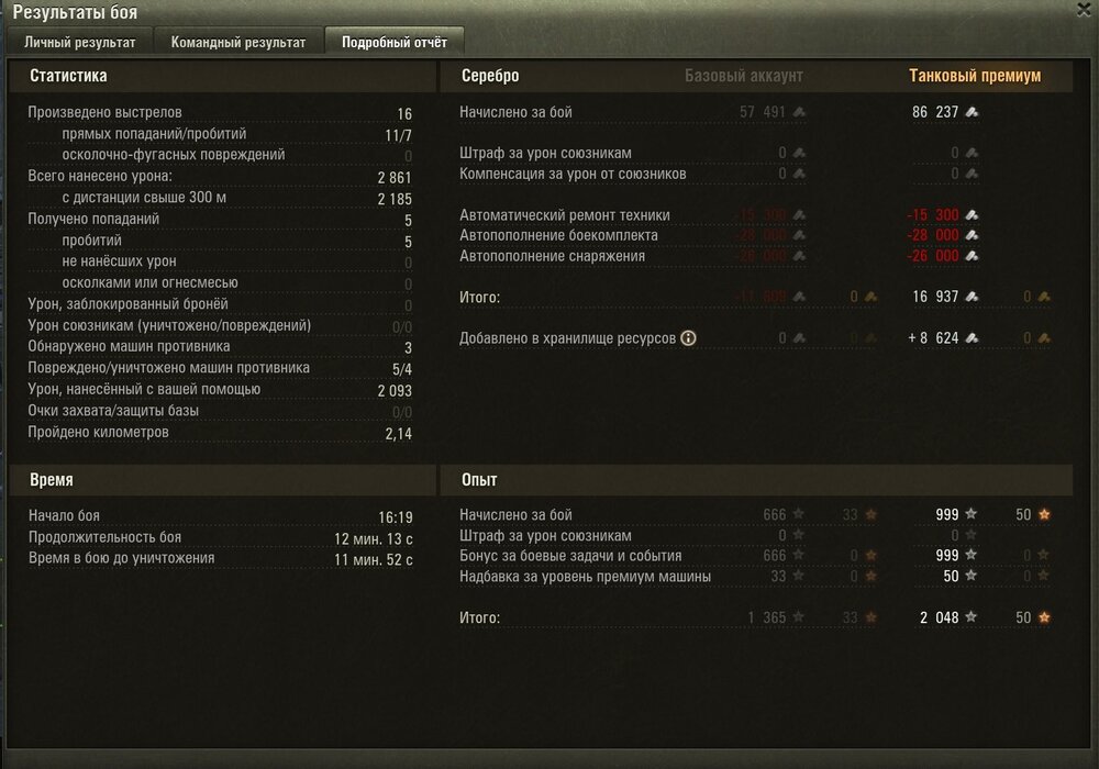 Screenshot_10.jpg