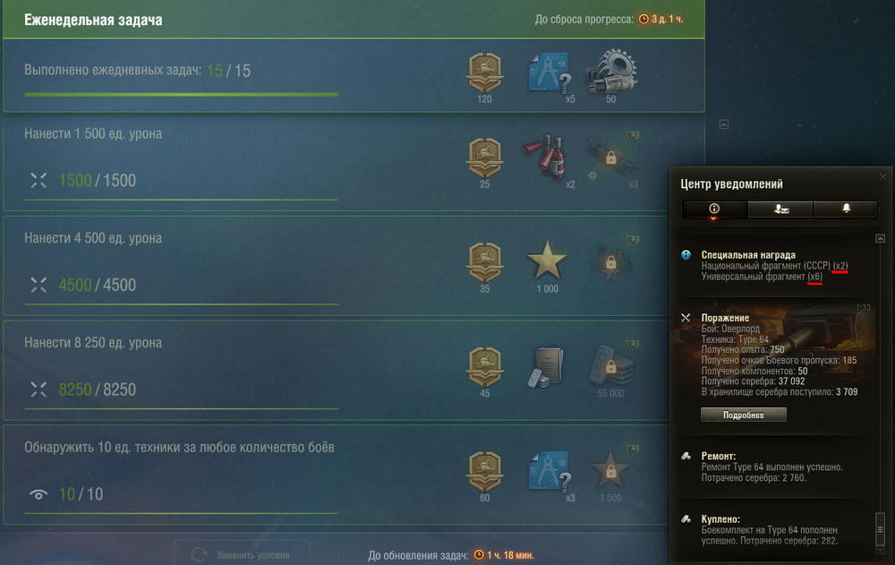 Screenshot_105.png