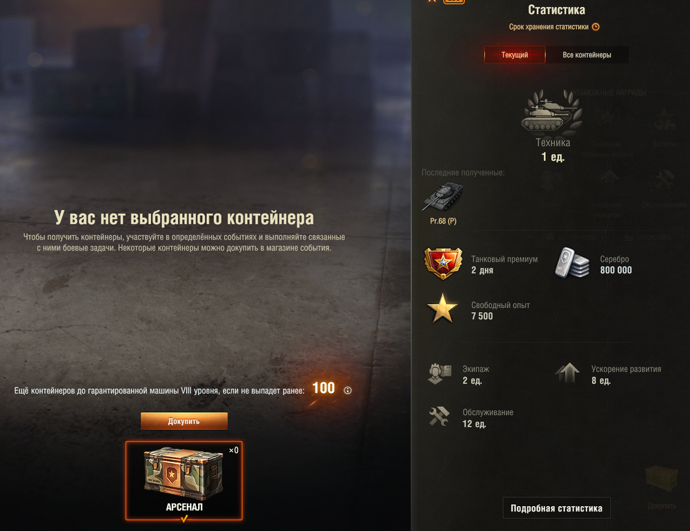 Screenshot_106.png