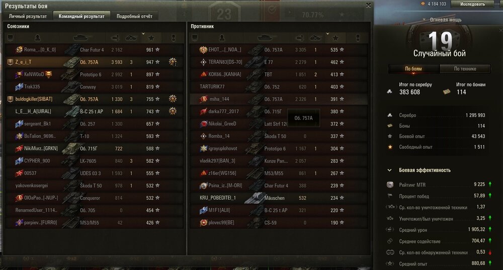 Screenshot_11.jpg