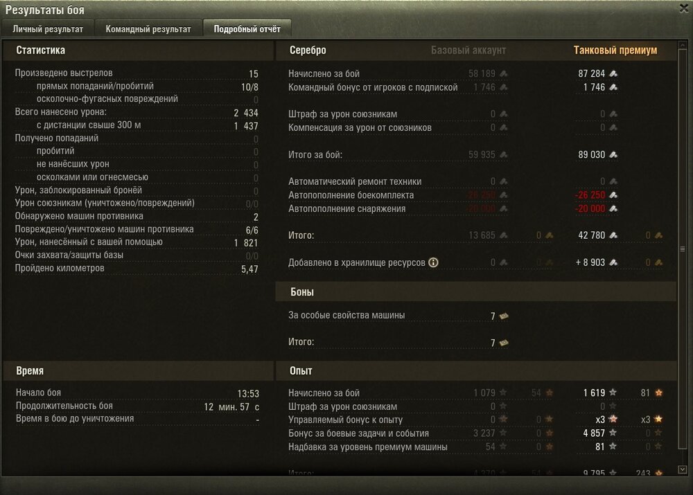 Screenshot_11.jpg