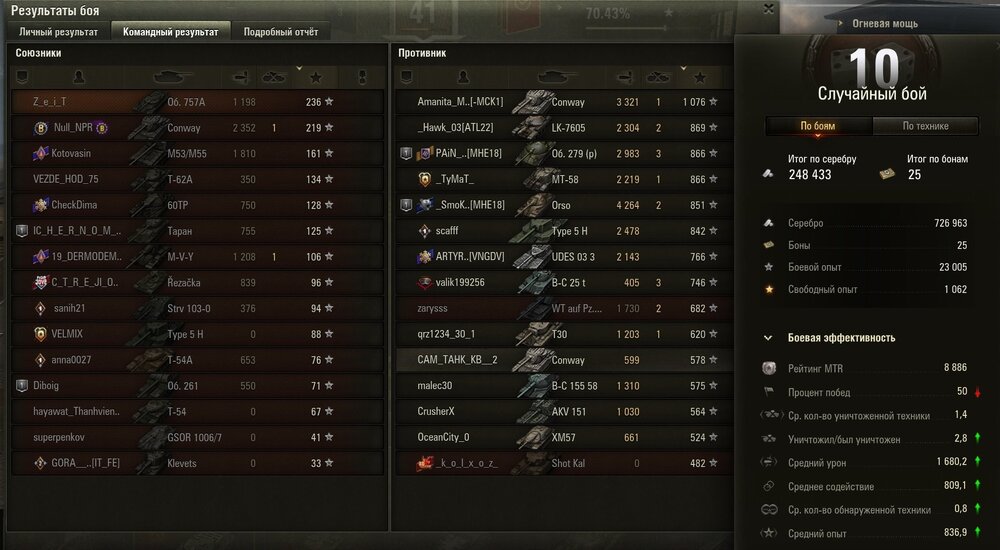 Screenshot_12.jpg