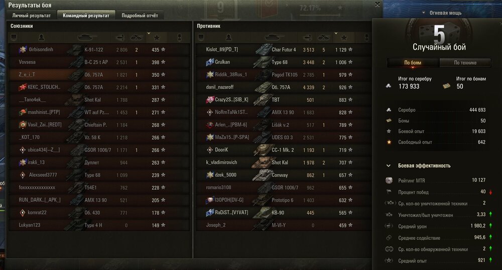 Screenshot_12.jpg