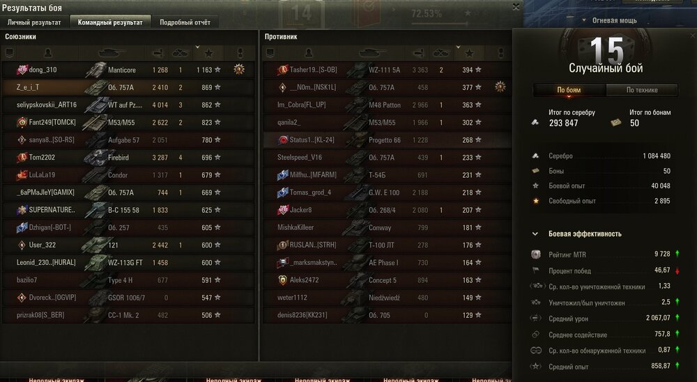 Screenshot_12.jpg