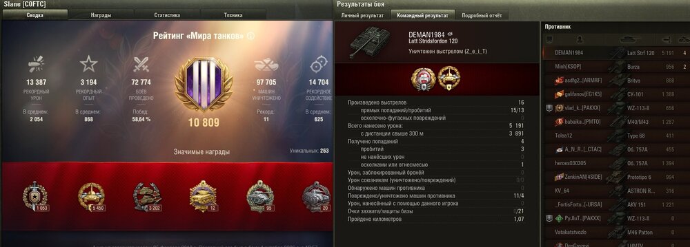 Screenshot_13.jpg