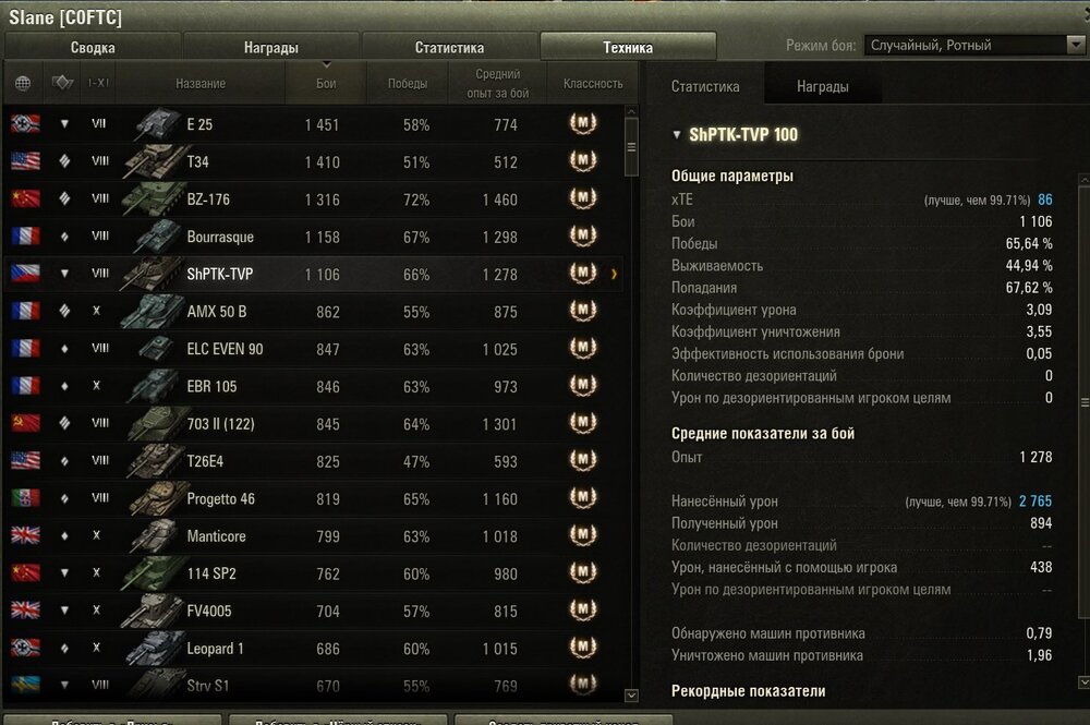 Screenshot_14.jpg