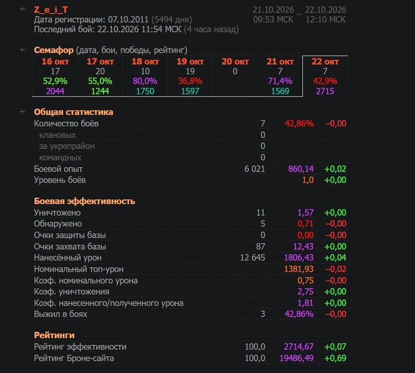 Screenshot_14.jpg