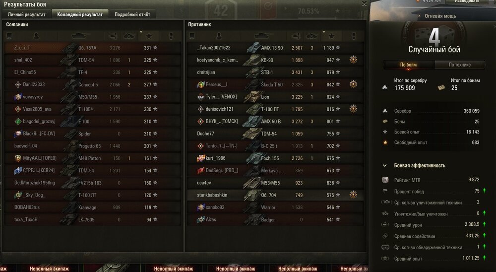 Screenshot_16.jpg