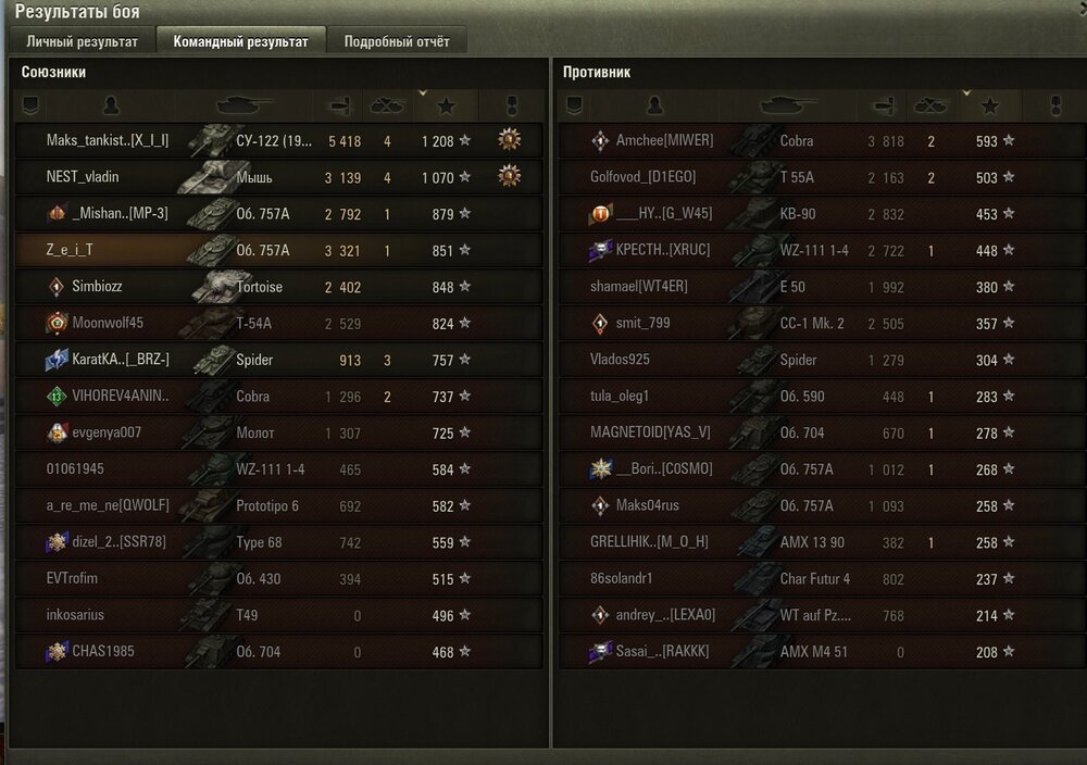 Screenshot_17.jpg