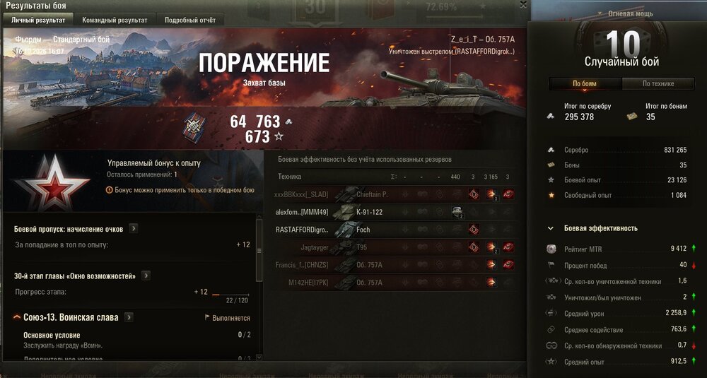 Screenshot_17.jpg