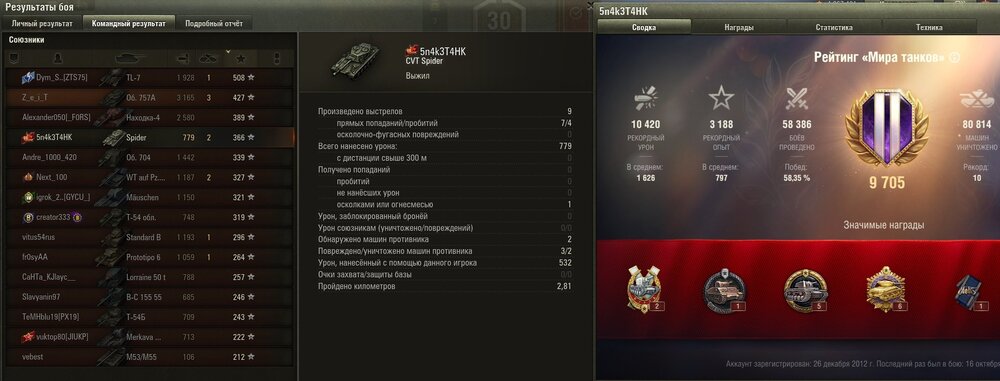 Screenshot_18.jpg