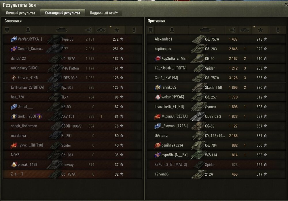 Screenshot_19.jpg