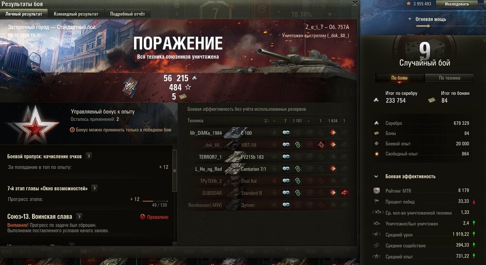 Screenshot_19.jpg