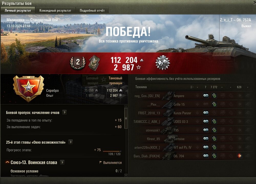 Screenshot_19.jpg