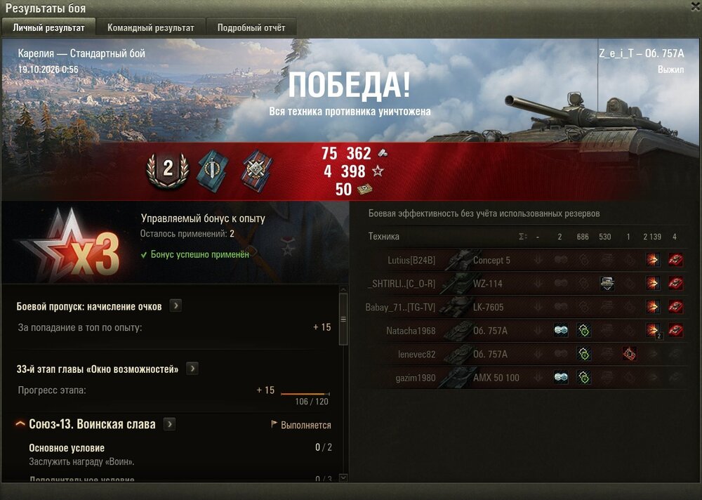 Screenshot_2.jpg