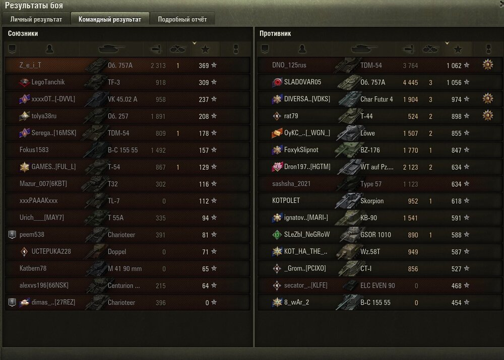 Screenshot_2.jpg