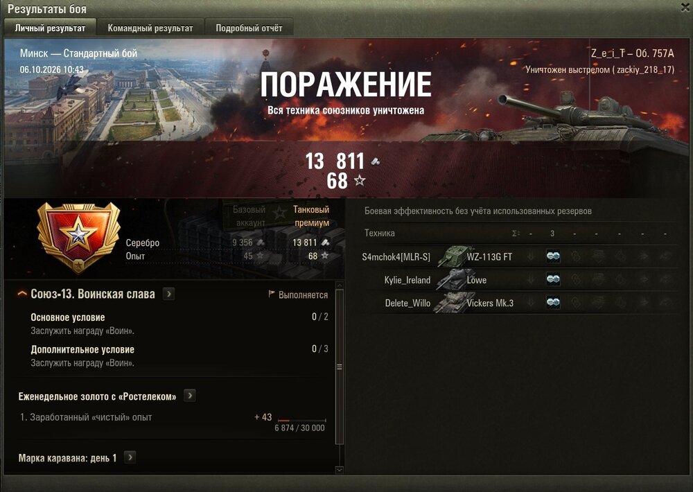 Screenshot_2.jpg