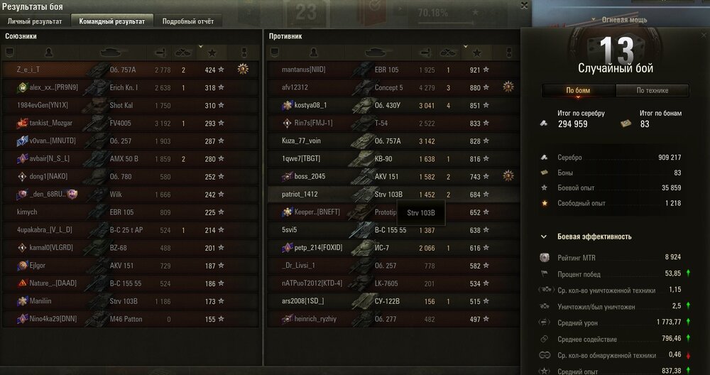 Screenshot_2.jpg