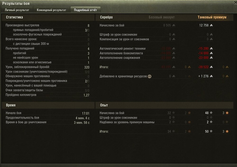 Screenshot_20.jpg