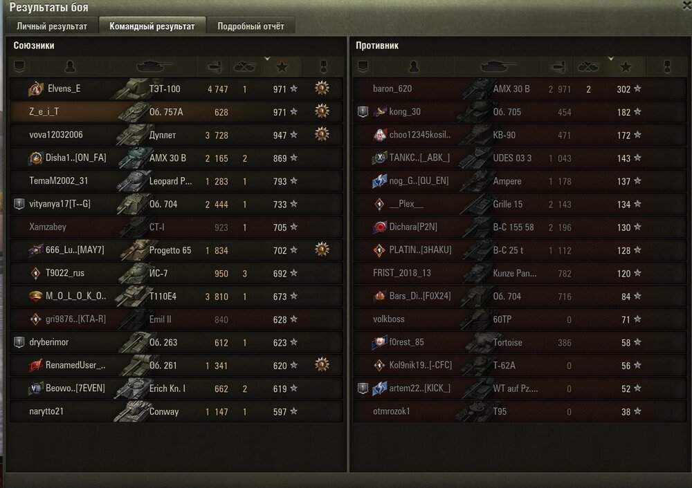 Screenshot_20.jpg
