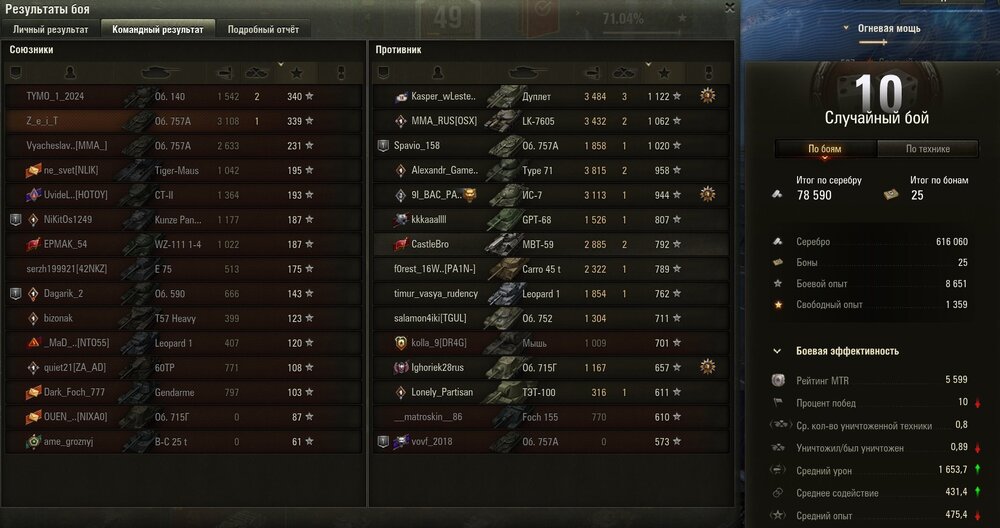 Screenshot_20.jpg