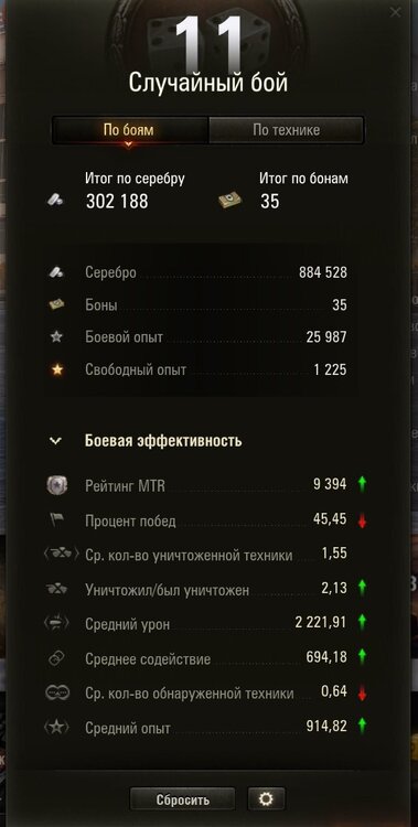 Screenshot_20.jpg