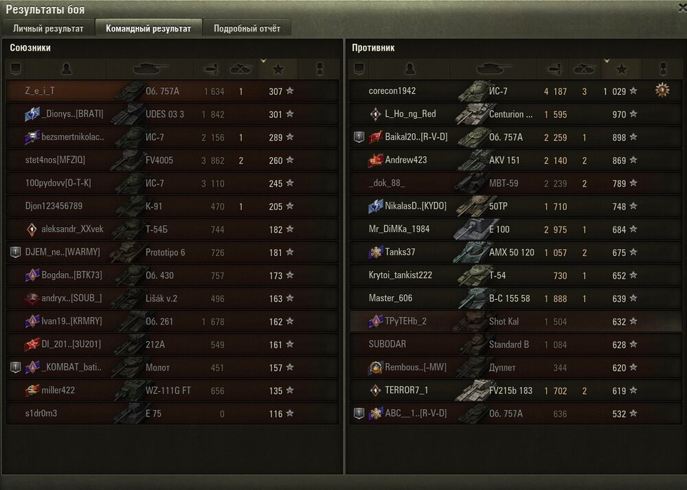 Screenshot_20.jpg