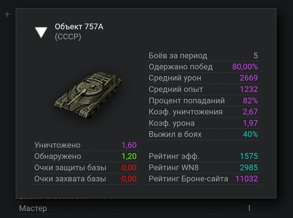 Screenshot_2026-10-03-20-45-44-738_com.opera.browser-edit.thumb.jpg.3fa79c5f484453b694b9dcf386b605c7.jpg